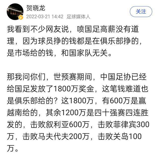 有时在足球中你需要一些运气，然后他来了。